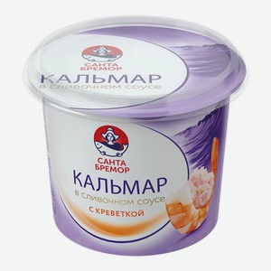 Паста с кальмаром  Кальмар в сливочном соусе  с креветкой Са