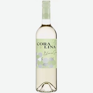 Вино ординарное КОРАЛИНА 7,5-12,5% БЕЛ. СУХ. 0,75Л
