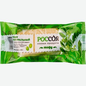 Продукт белковый РОССОЯ тофу натуральный, Россия, 120 г