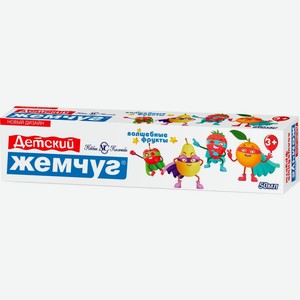 Зубная паста НОВЫЙ ЖЕМЧУГ Волшебные фрукты д/детей от 1 до 6 лет, Россия, 50 мл