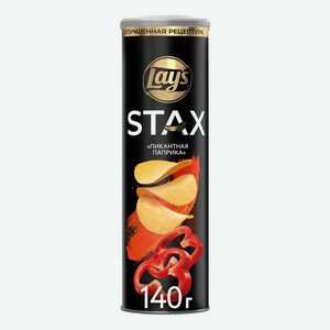 Чипсы картофельные Lay s Стакс (Stax) Пикантная паприка 140 г дизайн в ассортименте