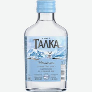 Водка Талка Ледниковая 40% 100мл, 100 мл
