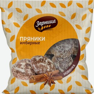 Пряники Зерница имбирные 400г, 400 г