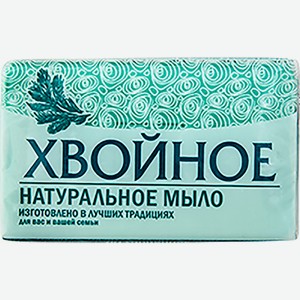 Мыло Туалетное Хвойное, 160 Г