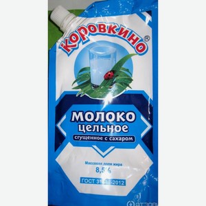 Молоко сгущённое Коровкино, цельное с сахаром 280 г
