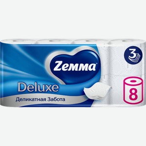 Бумага туалетная ZEMMA Deluxe Деликатная Забота 3 слоя, 8шт
