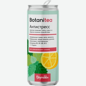 Напиток безалкогольный слабогазированный BIOPRACTIKA Botanitea Antistress, на растительном сырье, 0.33л