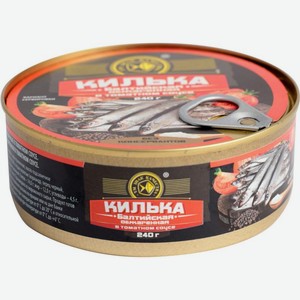 Килька Знак качества Балтийская в томатном соусе 240г