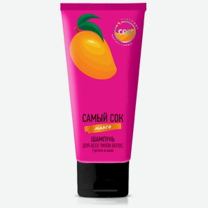Шампунь для волос Самый Сок Густота и сила с натуральным соком манго, 200мл