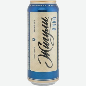 Светлое пиво Жигули Барное 0.45л