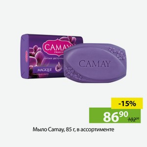 Мыло Camay, 85 г, в ассортименте
