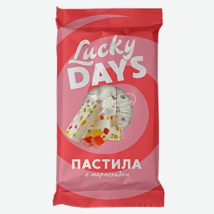 Пастила LUCKY DAYS® с кусочками мармелада (МосТрестКондитер)