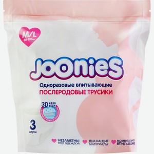 Трусики послеродовые JOONIES одноразовые, размер M/L (60-105см) 533201, Китай, 3 шт.