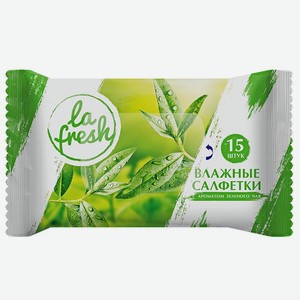 Салфетки влажные La fresh с ароматом зеленого чая, 15 шт