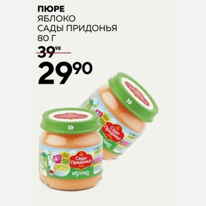 Пюре Яблоко Сады Придонья 80г
