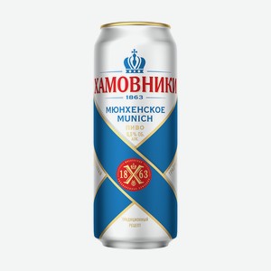 Пиво  Мюнхенское , Хамовники, 0,45 л, ж/б, 5,5%