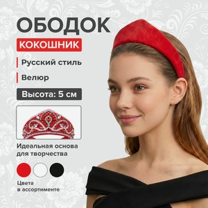 Ободок для волос  Кокошник , INSTYLE, в ассортименте