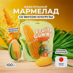 Мармелад жевательный со вкусом кукурузы, 100 г