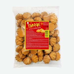 Печенье сдобное, Пиччи, классическое, 320 г