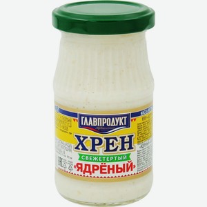 Хрен ГЛАВПРОДУКТ Ядреный, Россия, 170 г