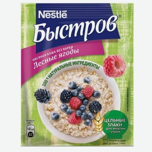 Каша моментальная Быстров Лесные Ягоды овсяная 40 г