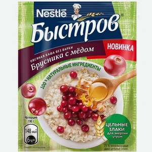 Каша моментальная Быстров Овсяная Брусника с медом, 40 г