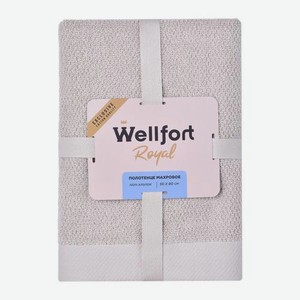 Махровое полотенце 50*80см бежевое Royal Wellfort Micra
