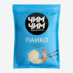 Панировочные сухари Чим-Чим Панко 200г