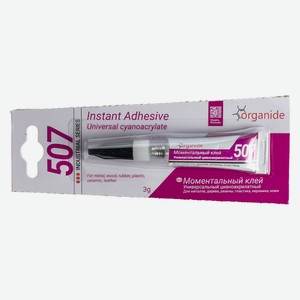Моментальный клей ORGANIDE 507 3 гр., мультикарта