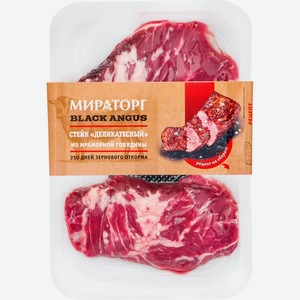 Говядина МИРАТОРГ стейк Деликатесный из мраморной говядины БМК кат.а охл в/у, Россия, 330 г