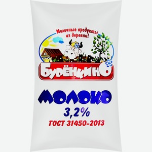 Молоко PL 365 TempSubst паст 3,2% пленка без змж, Россия, 800 мл