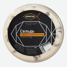 Сельдь филе  Рыбный ряд  в майонезно-горчичном соусе, 150г