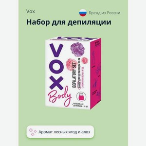 Набор для депиляции VOX теплый воск 120 мл и полоски для депиляции 20 шт