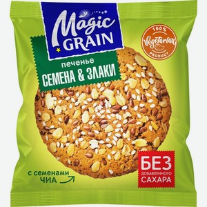 Печенье Magic Grain Семена и злаки, 45г
