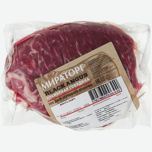 Бедро говяжье Мираторг мякоть охлаждённое, 600г