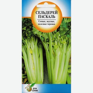 Сельдерей Паскаль