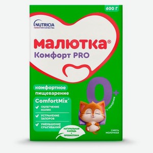 Смесь молочная Малютка Комфорт Про (Pro) сухая с рождения 600 г дизайн упаковки в ассортименте