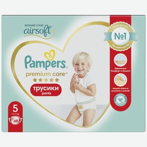 Подгузники-трусики Pampers Premium Care Pants детские 12-17кг 68шт, 68 шт