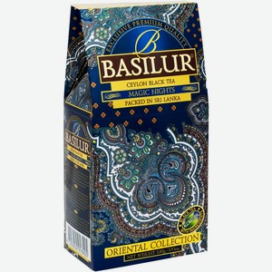 Чай черный Basilur Восточная коллекция (Oriental Collection) Волшебные ночи (Magic Nights) 100 г