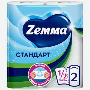 Бумажные полотенца Zemma Стандарт, 2шт, 2 шт