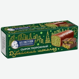 Сырок ЗГДИОП ИМ. В.П.Пастухова со вкусом Дубайский шоколад творожный глазированный молочным шоколадом 26% 40г, 40 г