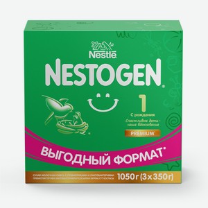 Смесь сухая Nestogen Премиум (Premium) 1 с пребиотиками и лактобактериями с рождения 1050 г
