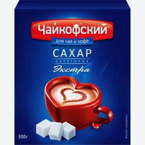 Сахар Чайкофский рафинад 500г, 500 г
