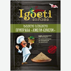 Приправа Igoeti Хмели-сунели, 20г, 20 г