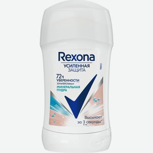 Антиперспирант-карандаш Rexona Минеральная пудра 40мл, 40 мл