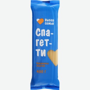Макароны ВЫБОР СЕМЬИ Спагетти группа В, 400г