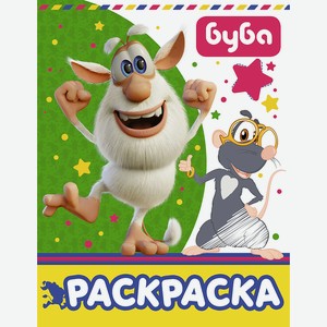 Книга-раскраска, в ассортименте