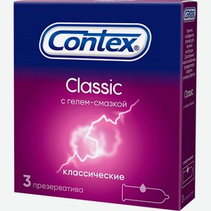 Презервативы CONTEX №3 Classic, Великобритания