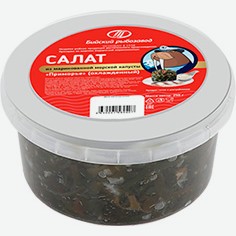 Салат Из Морской Капусты Приморье, 250 Г