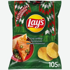 Чипсы картофельные Lay s Сыр чеддер с халапеньо по-мексикански, 105г